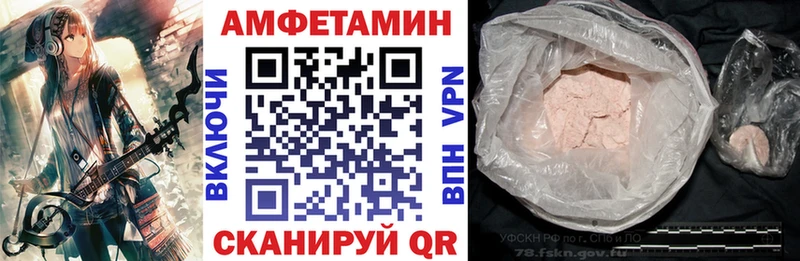 где купить наркотик  Судак  Amphetamine Premium 