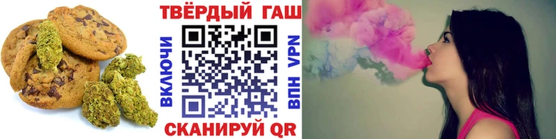 Печенье с ТГК марихуана  Судак 
