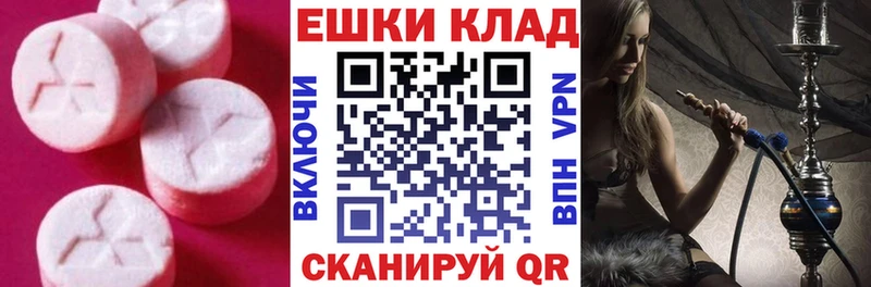 ЭКСТАЗИ 300 mg  купить  сайты  Судак 