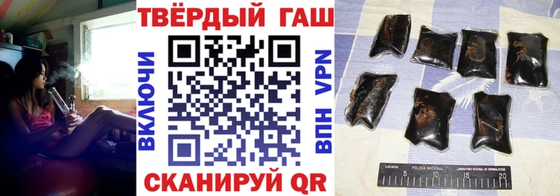 маркетплейс официальный сайт  Судак  Гашиш Premium 