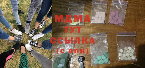 мефедрон мука Аркадак