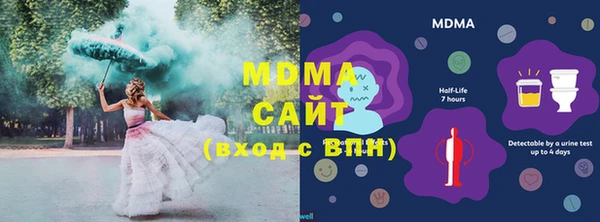 2c-b Арсеньев
