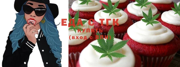 мефедрон мука Аркадак
