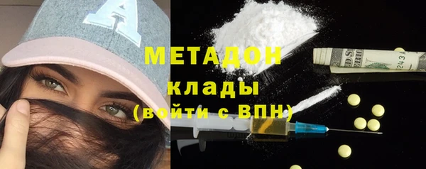 Альфа ПВП Армянск