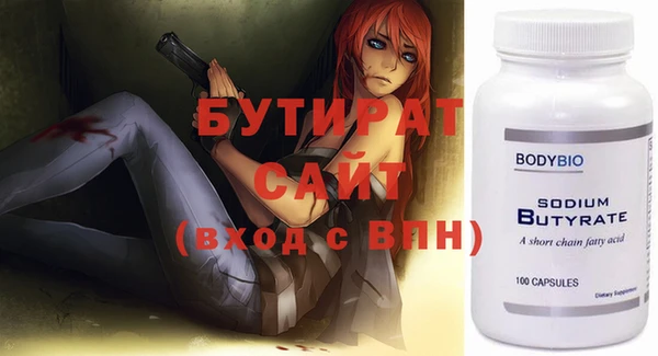 Альфа ПВП Армянск