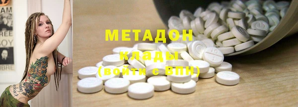 Альфа ПВП Армянск