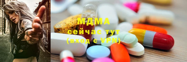 Альфа ПВП Армянск