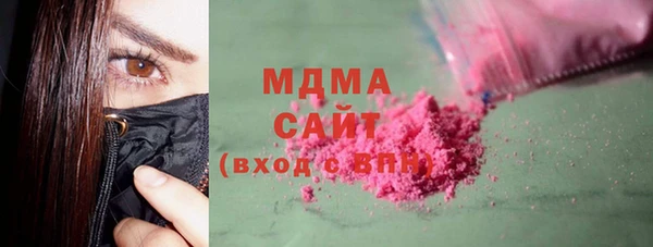 Альфа ПВП Армянск