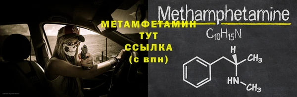 мефедрон мука Аркадак