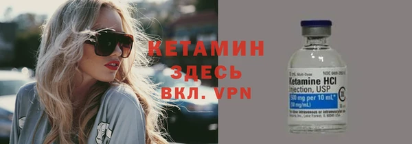 ALPHA PVP Касимов