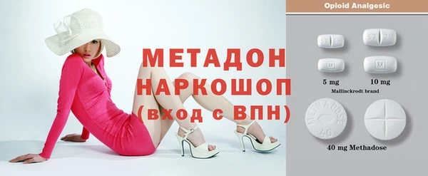 мефедрон мука Аркадак