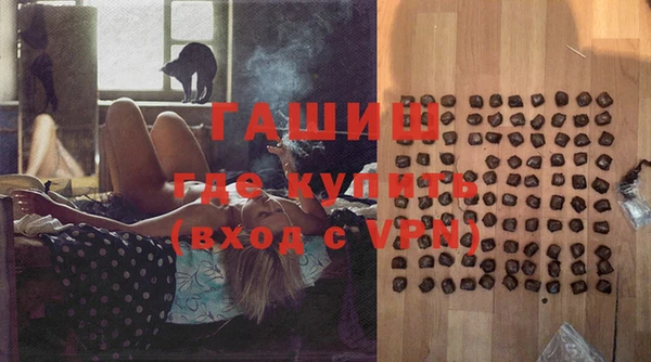 мефедрон VHQ Краснотурьинск