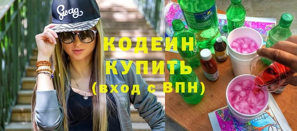 2c-b Арсеньев