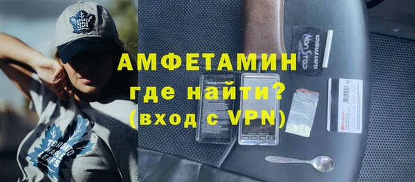 мефедрон мука Аркадак