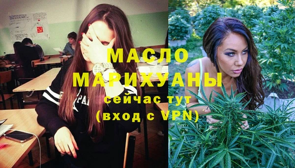 мефедрон мука Аркадак