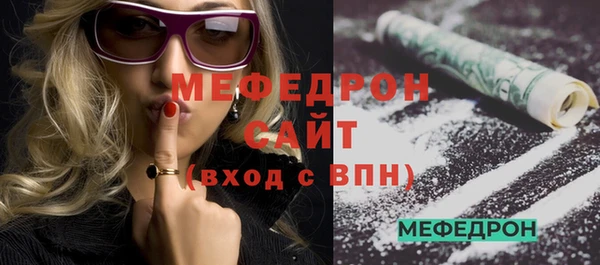 кокаин VHQ Красноперекопск