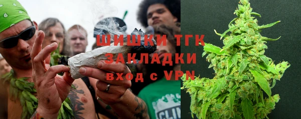 мефедрон мука Аркадак
