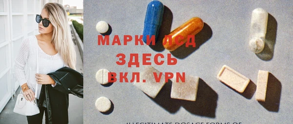 Альфа ПВП Армянск
