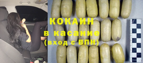 2c-b Арсеньев