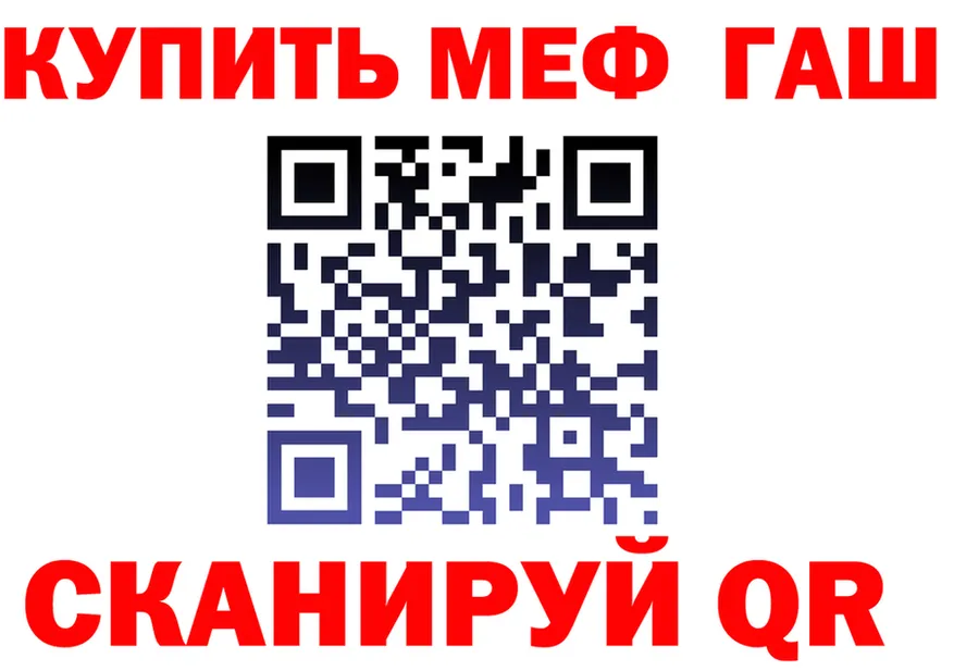 APVP Crystall онион это MEGA Судак