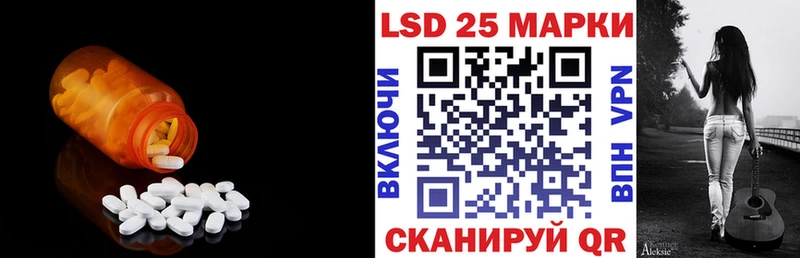 как найти   Судак  Лсд 25 экстази кислота 