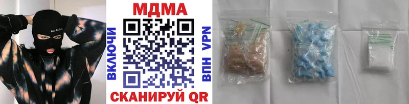 MDMA кристаллы  где продают   Судак 