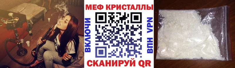 МЕФ мука  Судак 