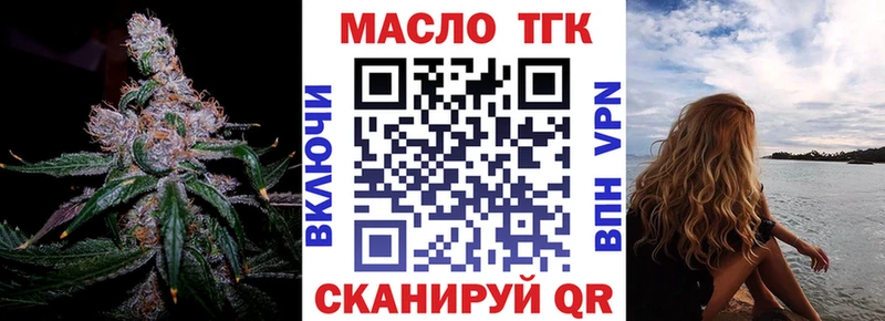 мега как зайти  купить наркотики сайты  Судак  Дистиллят ТГК Wax 