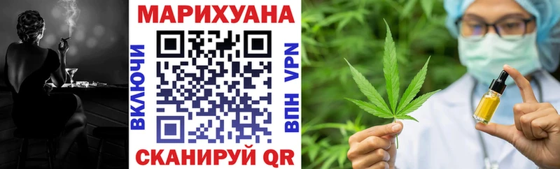 маркетплейс телеграм Судак МАРИХУАНА ГИДРОПОН